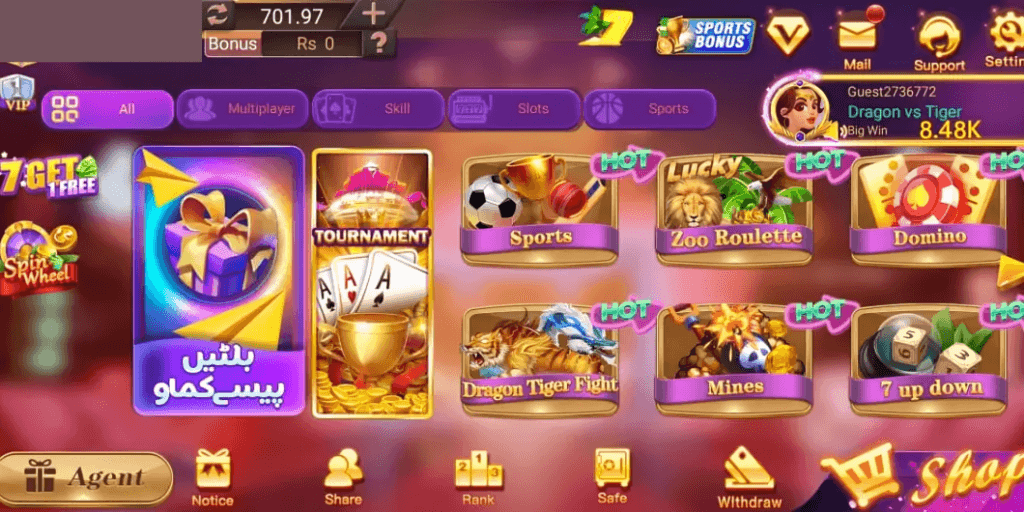 3 Patti Land Game APK Pakistan Free Download for Android